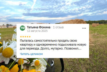 Татьяна Петровна